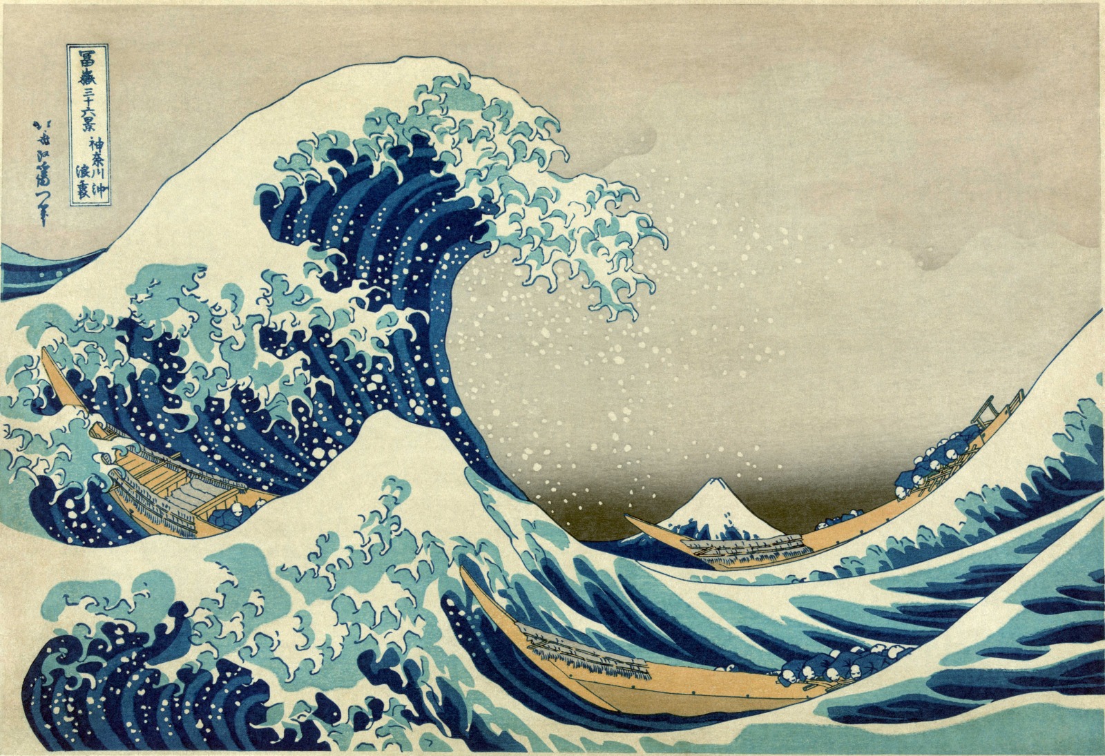 Okusai, la grande vague de Kanagawa - Exposition Van Gogh